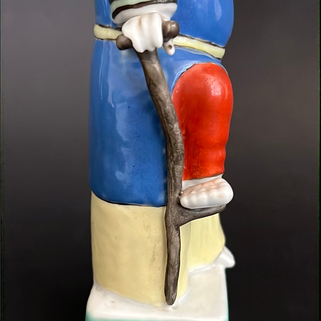 Chinese Ching Dynasty Scholar